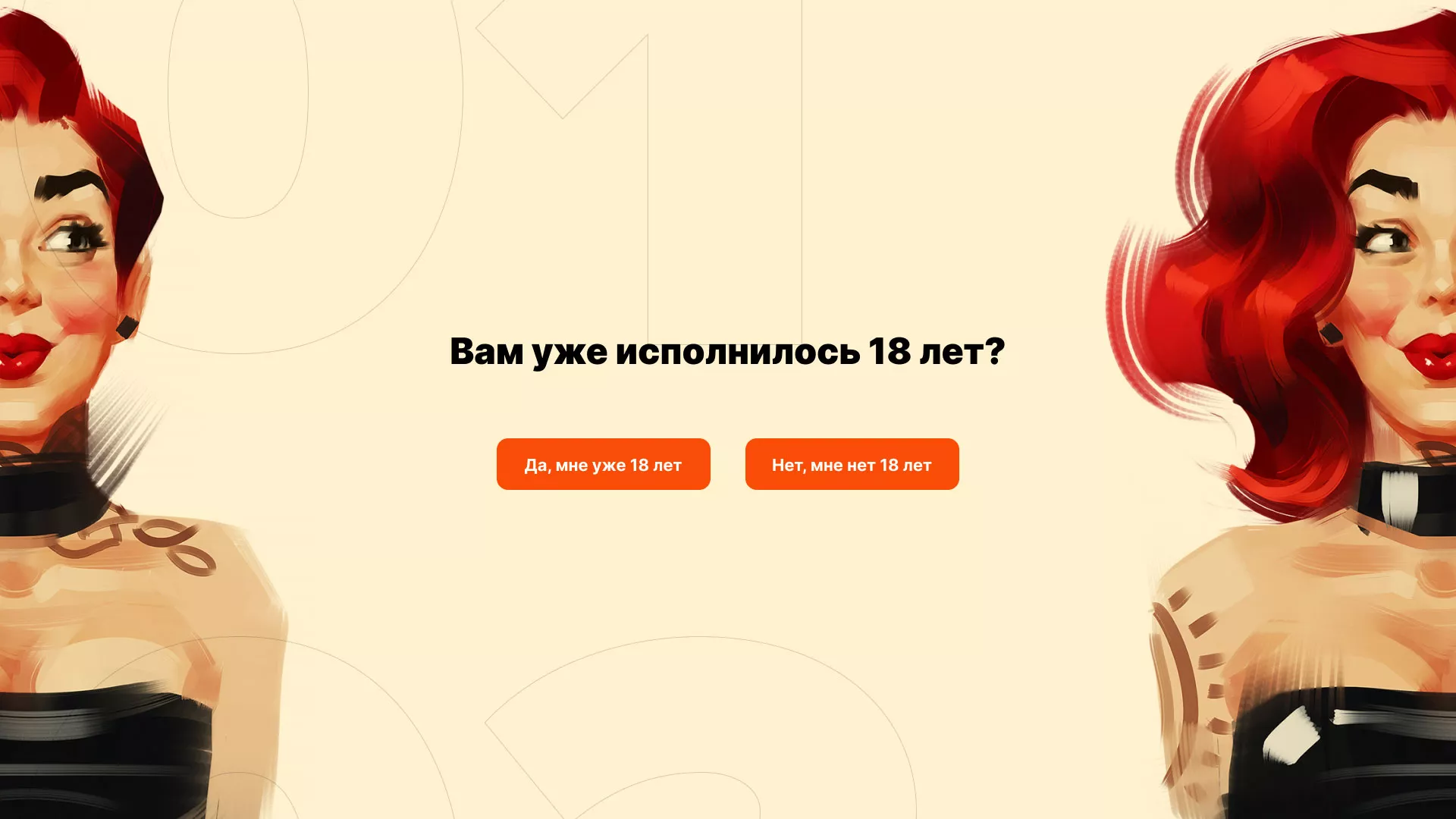 Создание интернет-магазина «Главсексмаг» в Черемхово