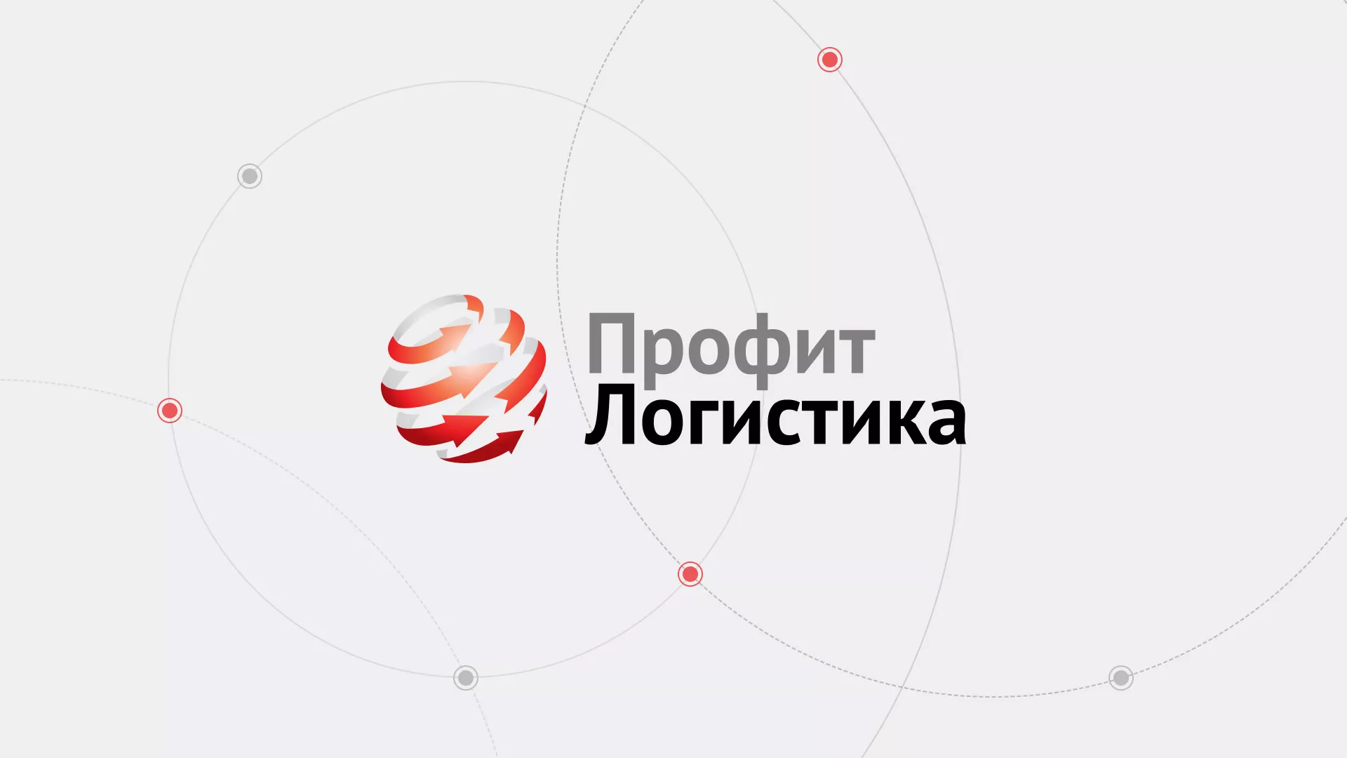 Разработка сайта экспедиционной компании в Черемхово