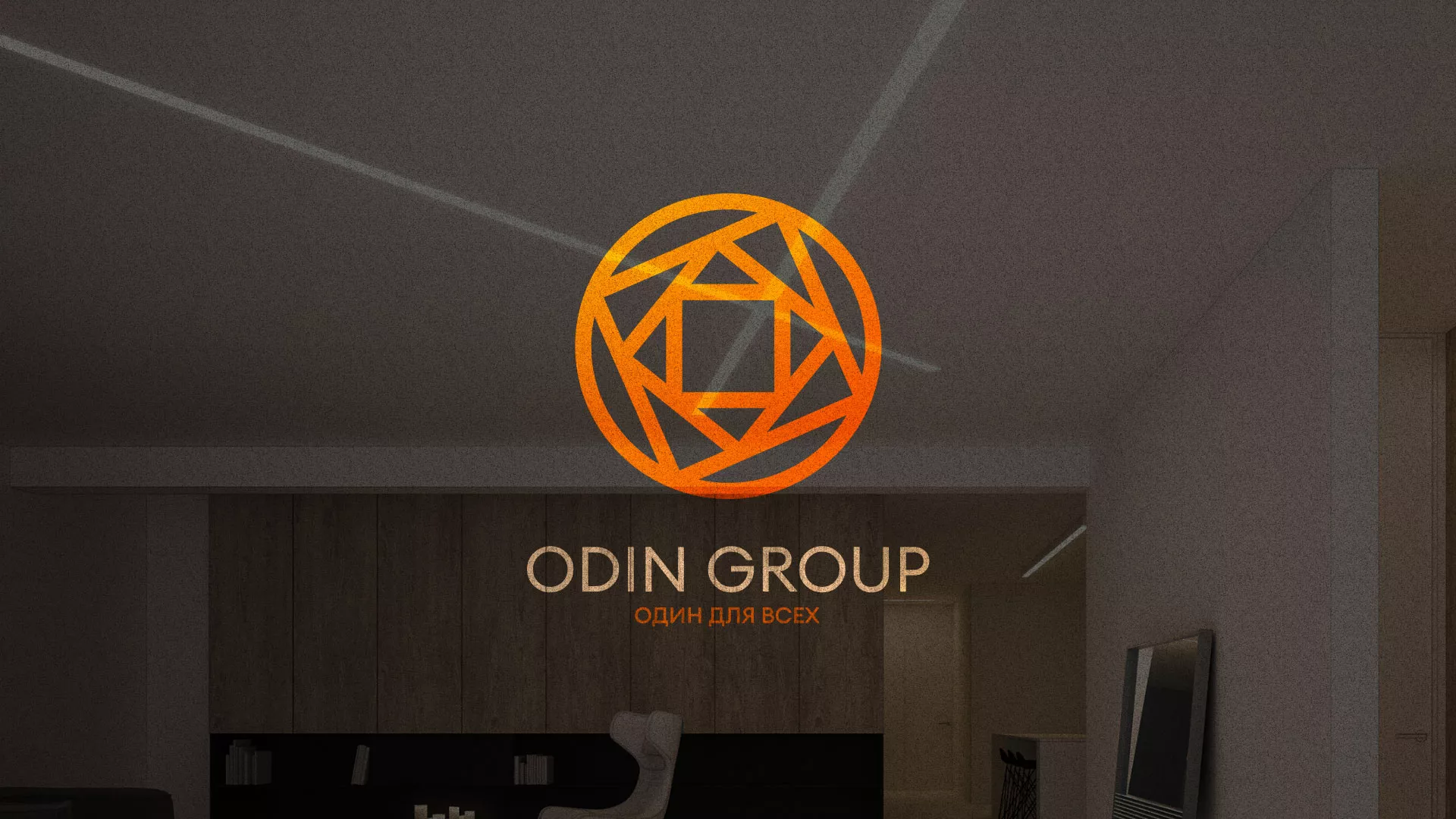 Разработка сайта в Черемхово для компании «ODIN GROUP» по установке натяжных потолков