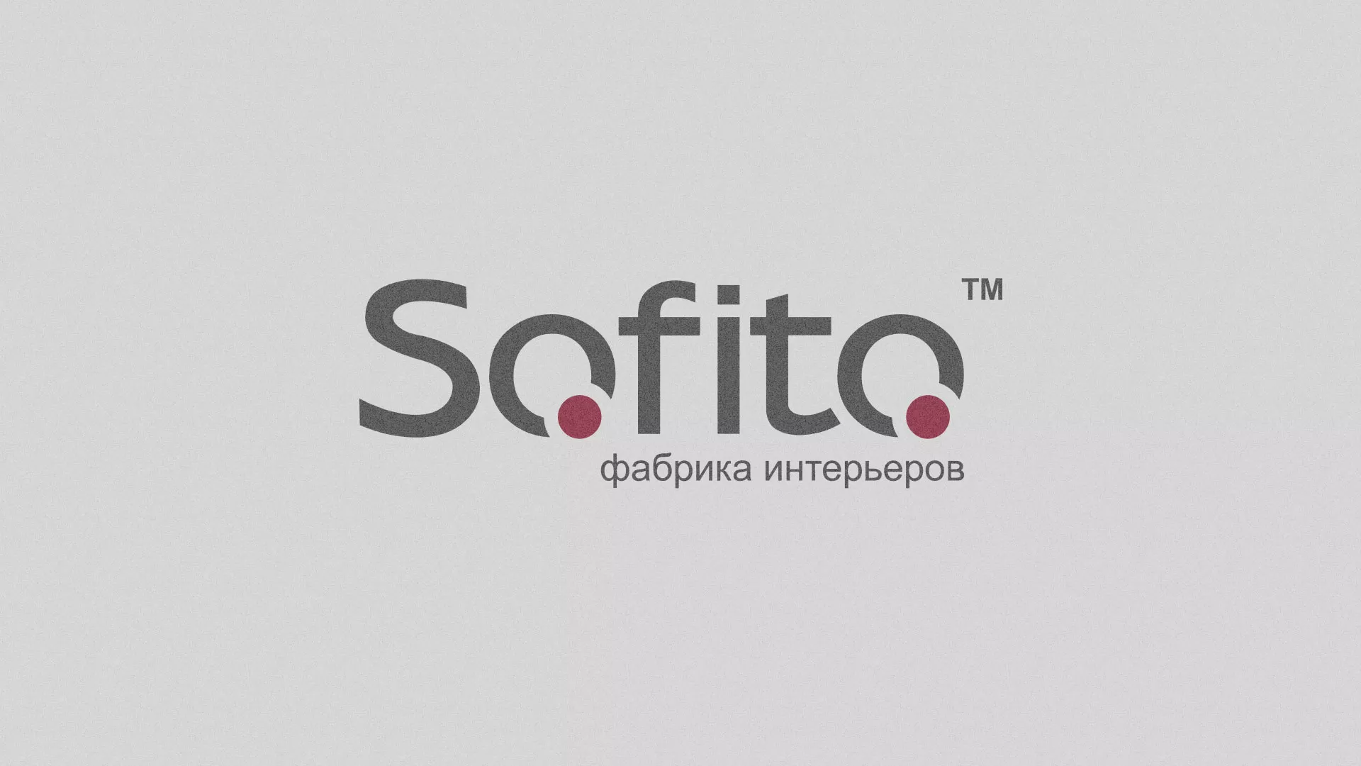 Создание сайта по натяжным потолкам для компании «Софито» в Черемхово