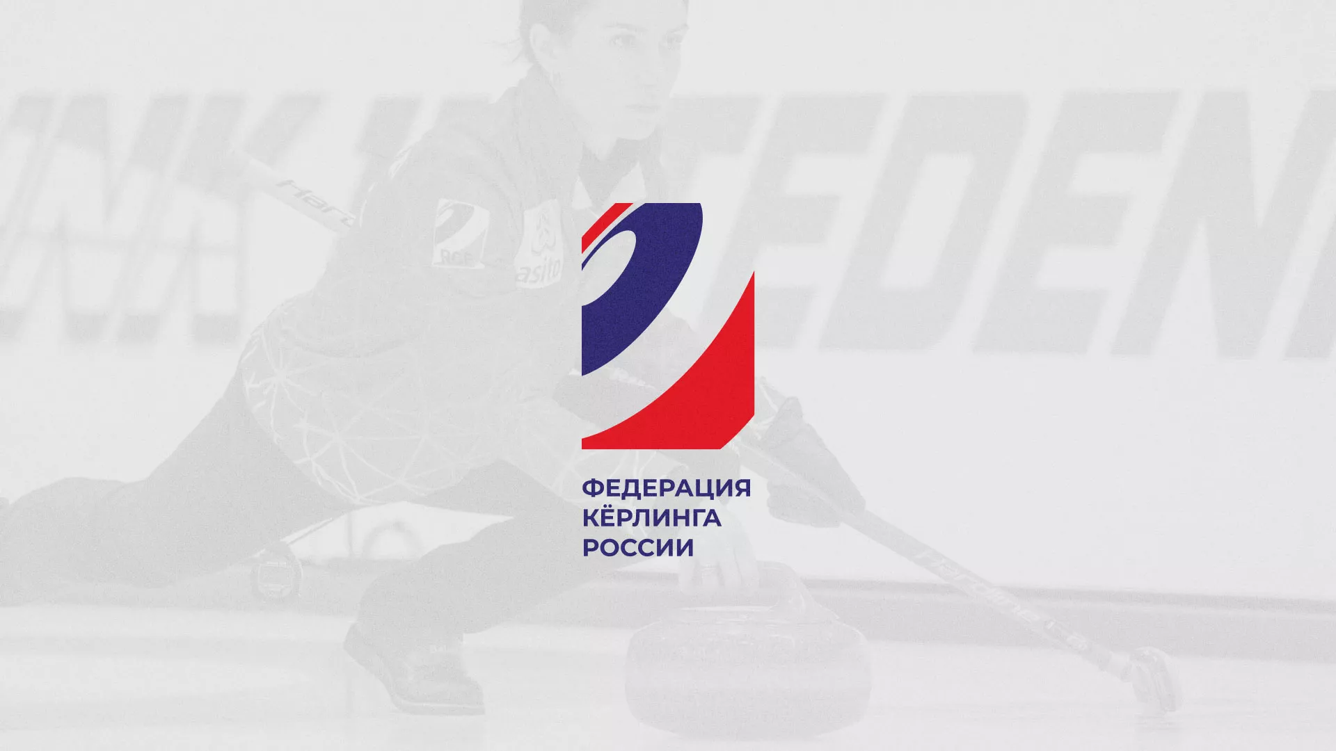 История о том, как мы делали в Черемхово модуль онлайн-записи для ФКР