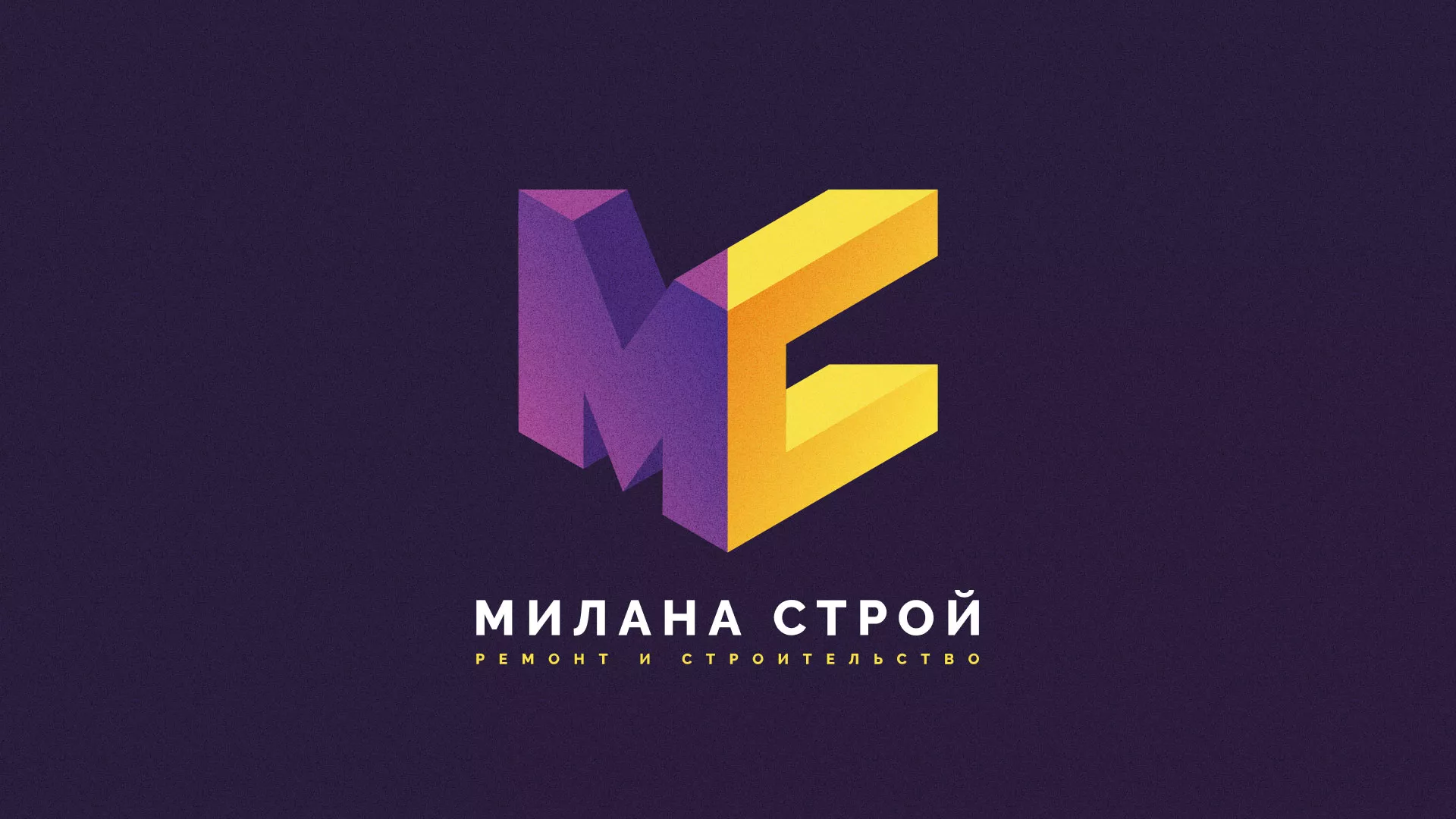 Разработка сайта строительной компании «Милана-Строй» в Черемхово