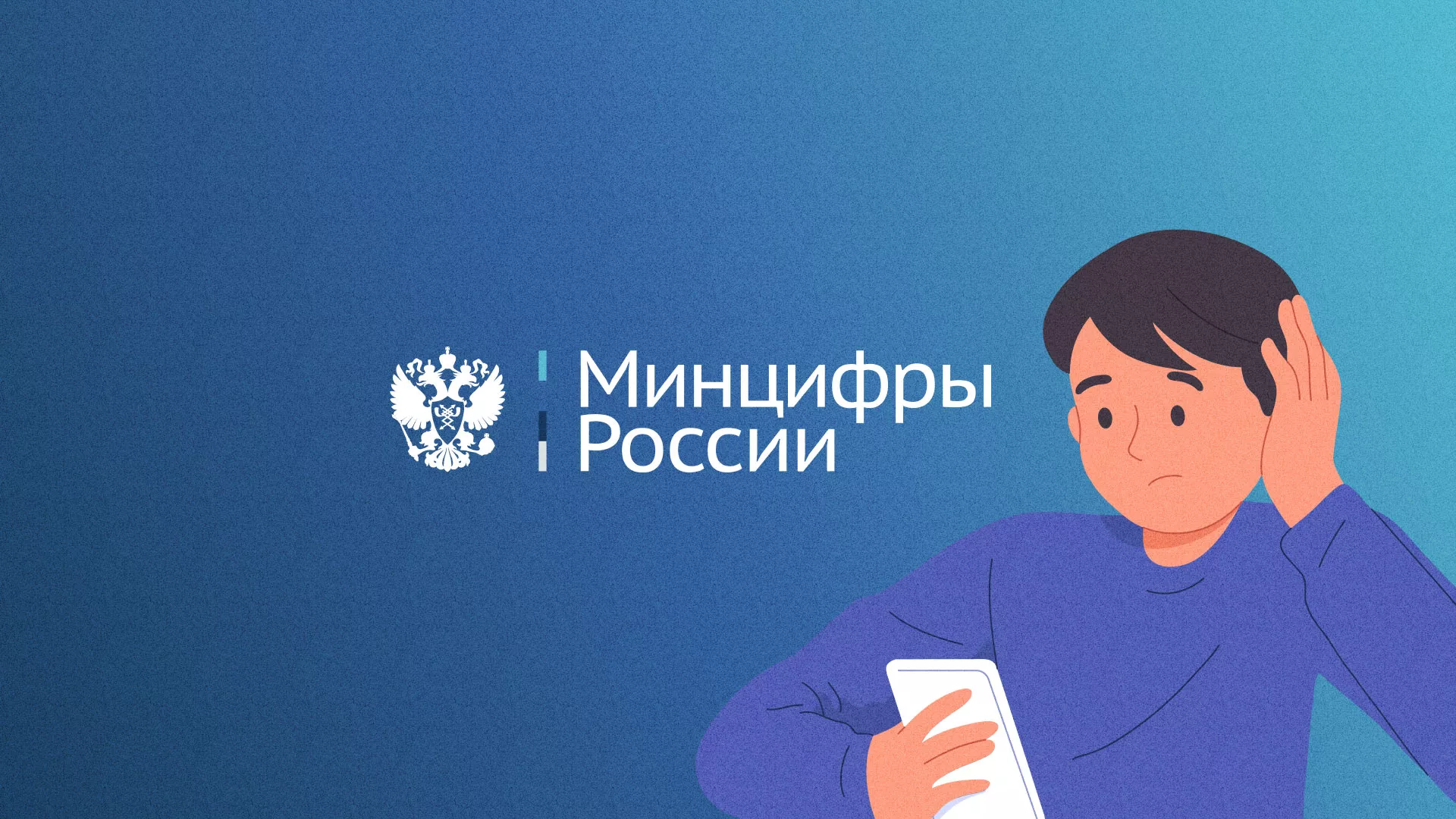 Минцифры и российские сертификаты безопасности SSL для сайтов в Черемхово