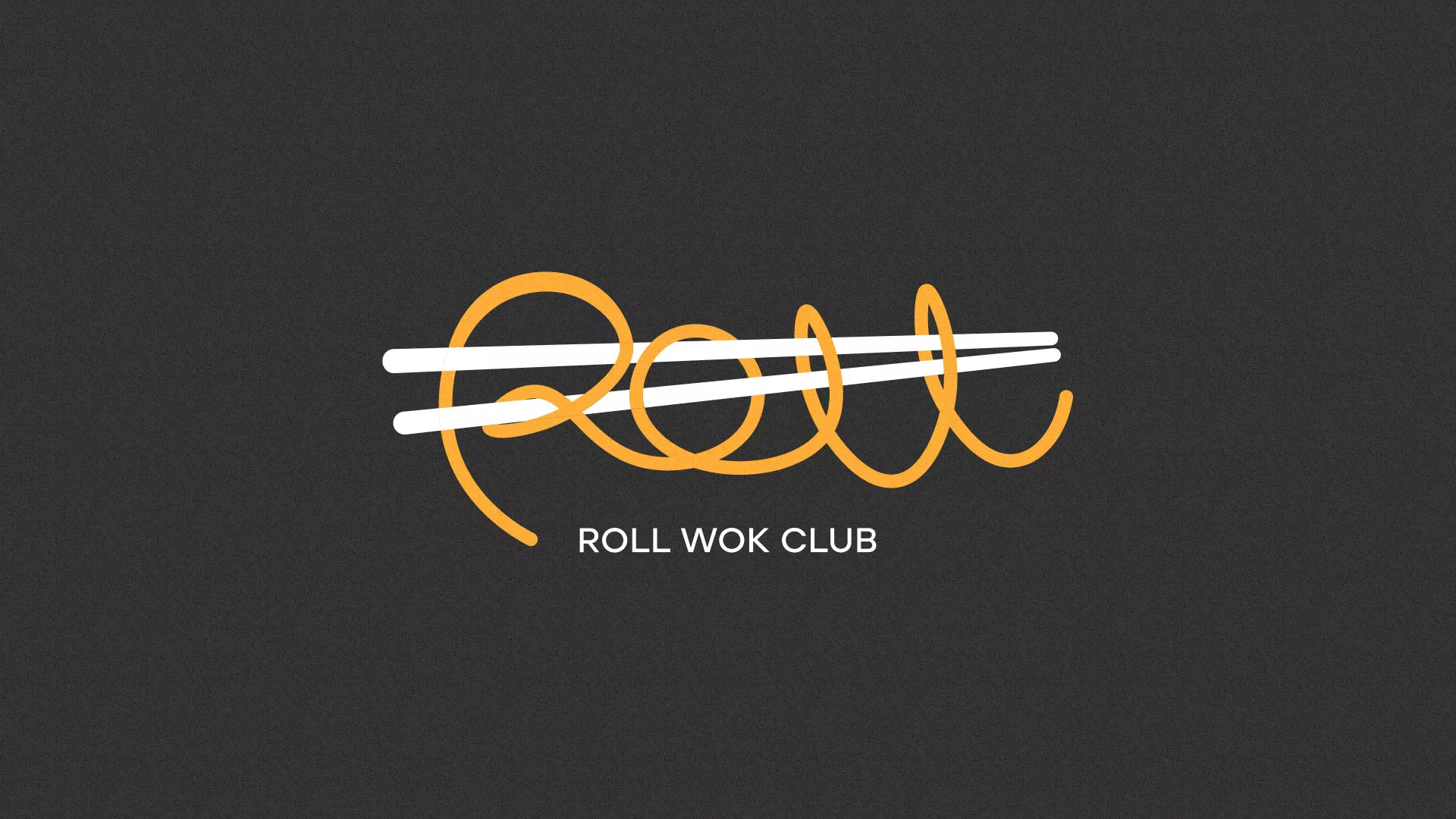 Создание дизайна листовок в Черемхово для суши-бара «Roll Wok Club» Создание дизайна листовок в Черемхово для суши-бара «Roll Wok Club»