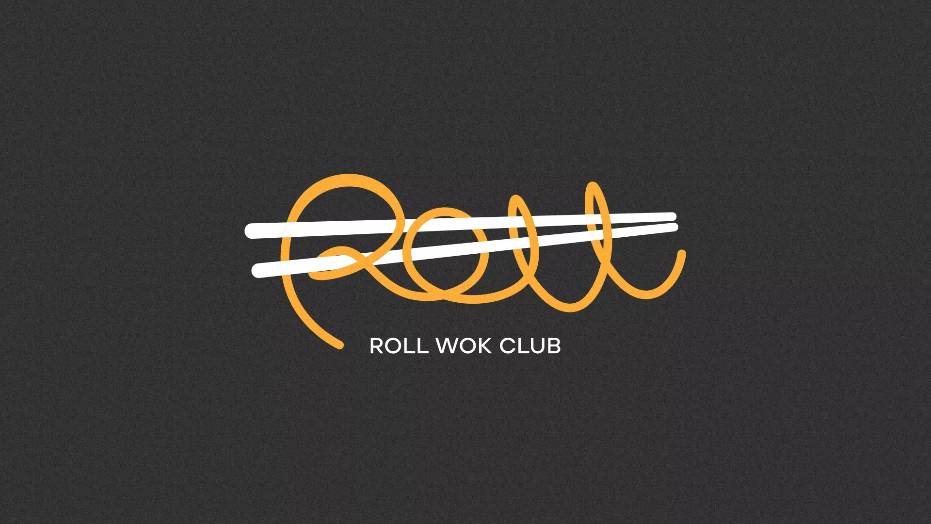 Создание дизайна листовок суши-бара «Roll Wok Club» в Черемхово