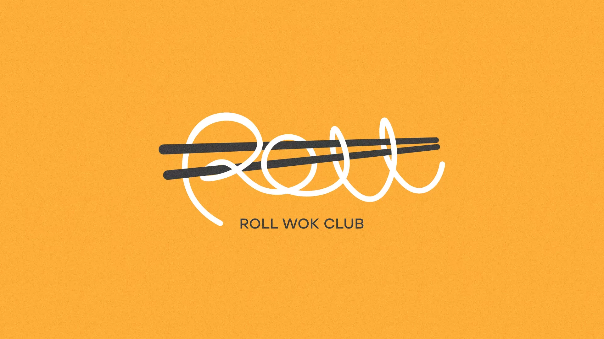 Создание дизайна упаковки суши-бара «Roll Wok Club» в Черемхово